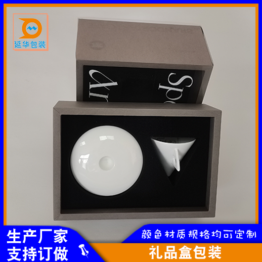 禮品盒定做盒 禮品盒定做盒