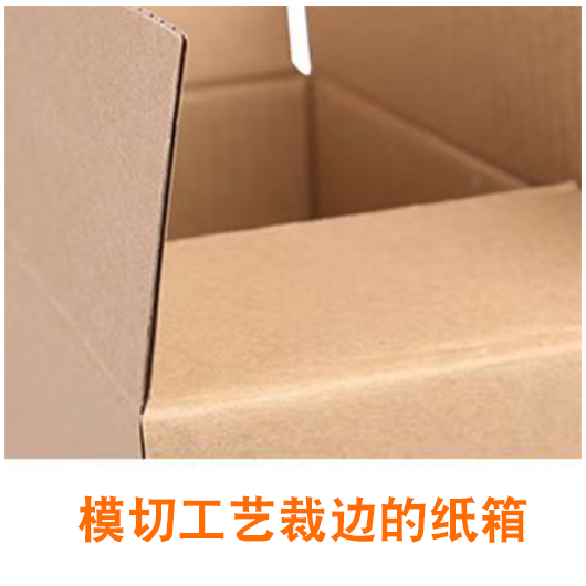 紙箱 紙箱