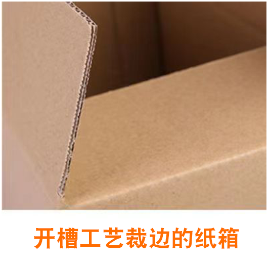 紙箱 紙箱