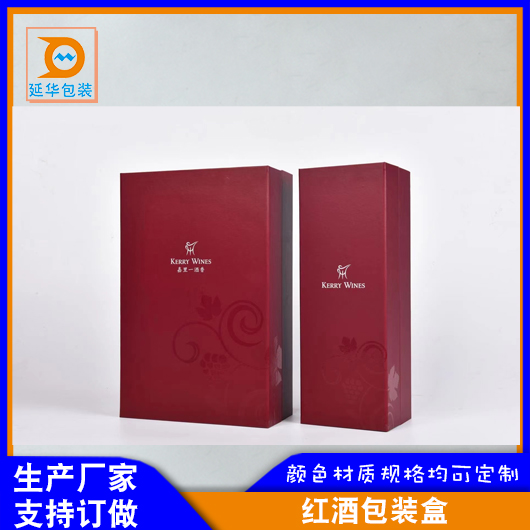 紅酒包裝盒 紅酒包裝盒