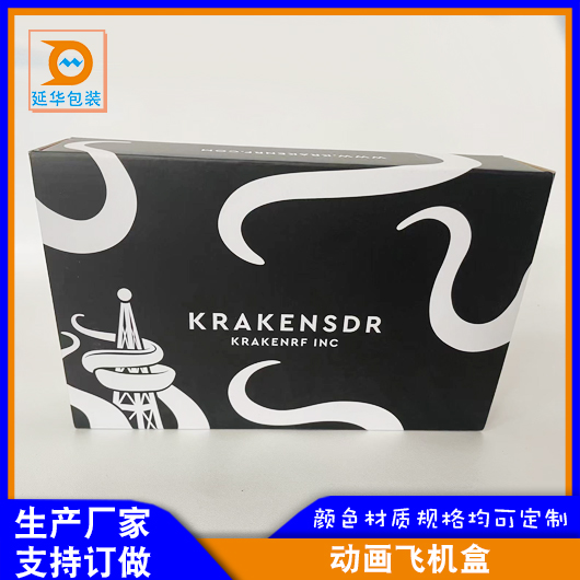 定制式瓦楞紙箱 定制式瓦楞紙箱