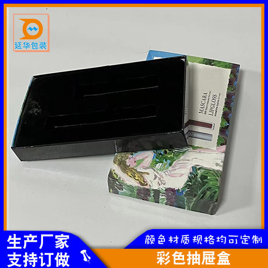 彩色抽屜盒 彩色抽屜盒