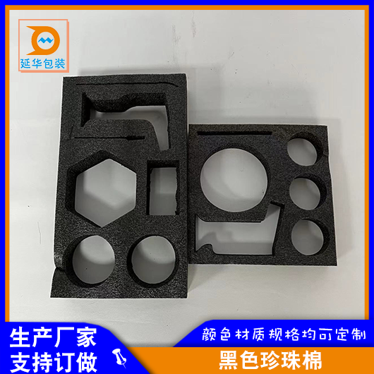 黑色珍珠棉 黑色珍珠棉