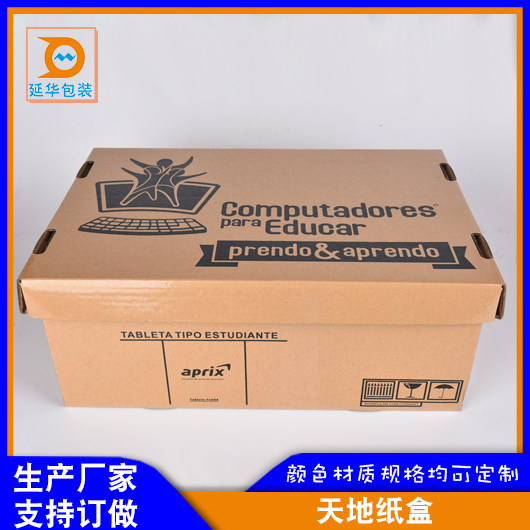 包裝第一單比較貴的原因 包裝第一單比較貴的原因