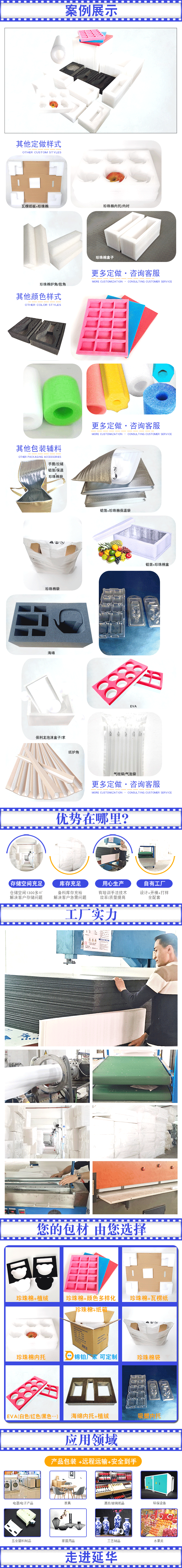 海綿定做 海綿定做