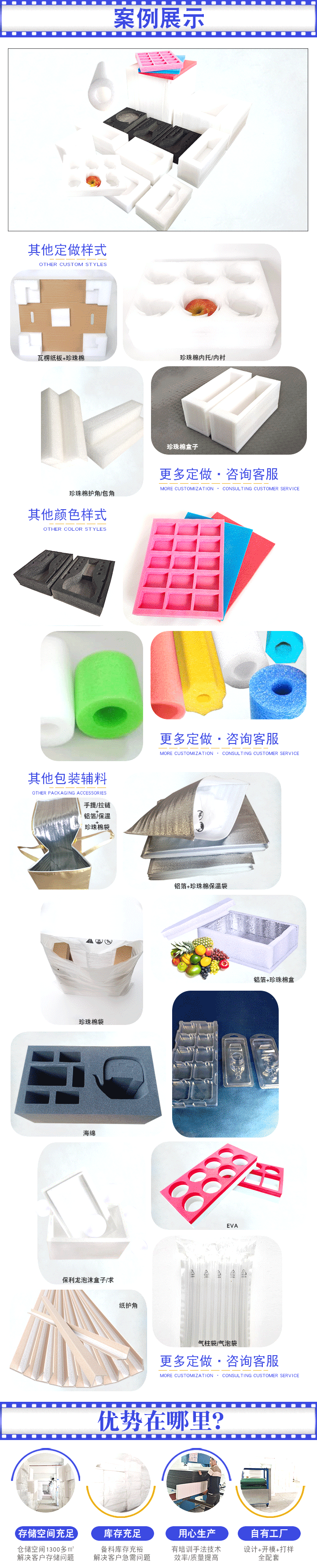 黑色珍珠棉 黑色珍珠棉