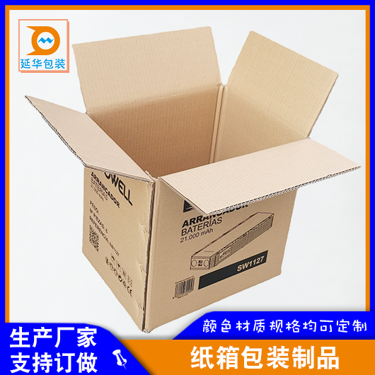 紙箱 紙箱
