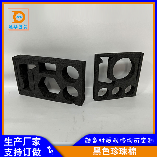 黑色珍珠棉 黑色珍珠棉