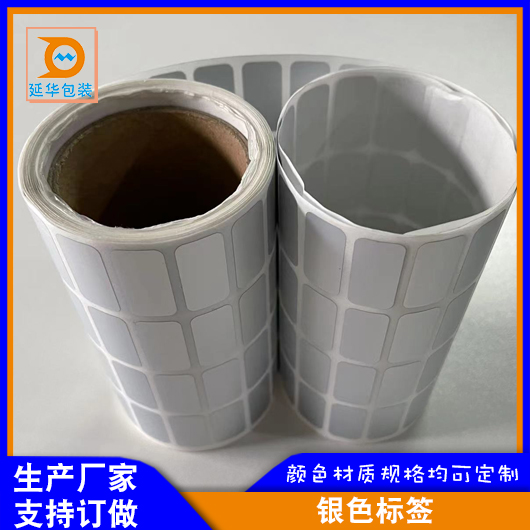 貼紙的種類 貼紙的種類