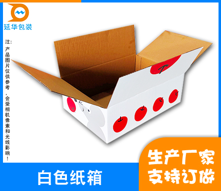 白色紙箱 白色紙箱
