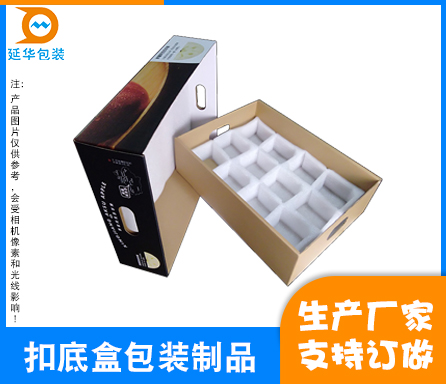 蘋果包裝紙箱 蘋果包裝紙箱