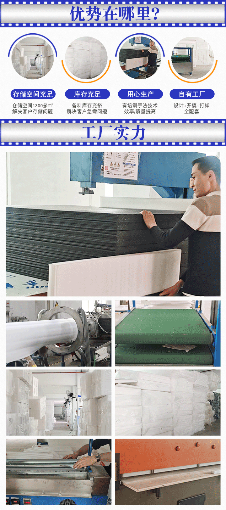 黑色珍珠棉 黑色珍珠棉