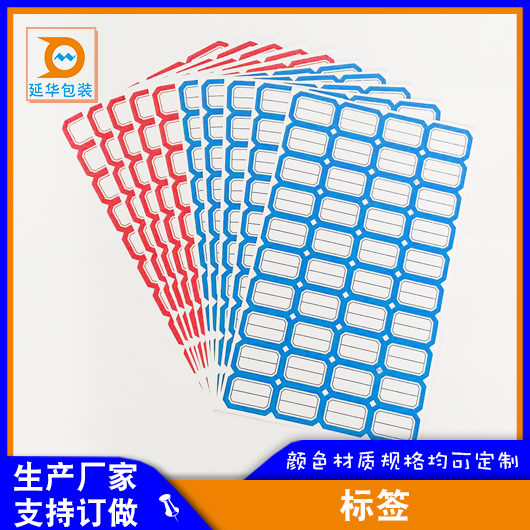 標(biāo)簽 標(biāo)簽