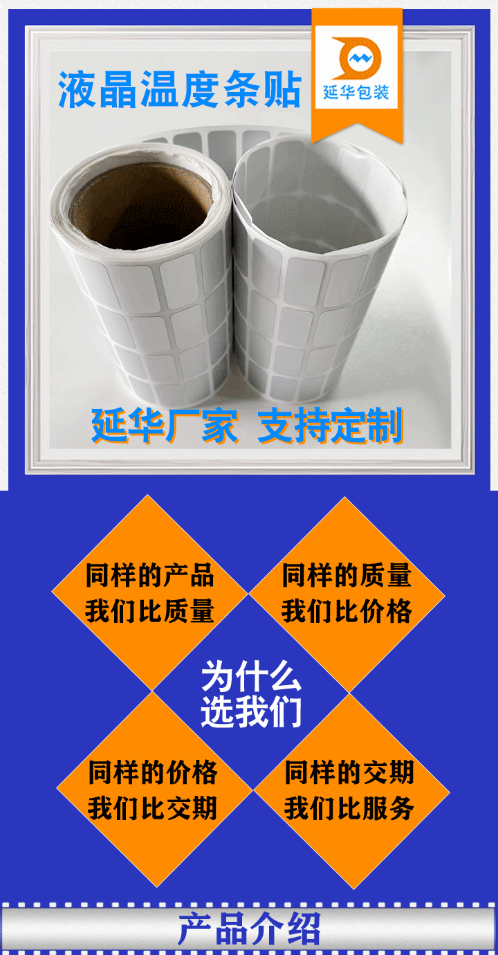 銀色標簽 銀色標簽