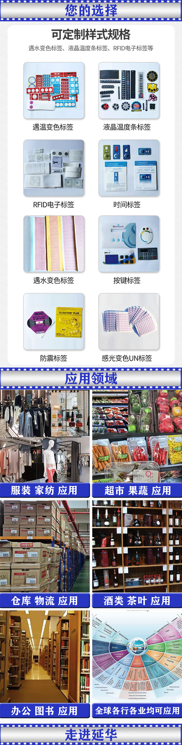 銀色標簽 銀色標簽