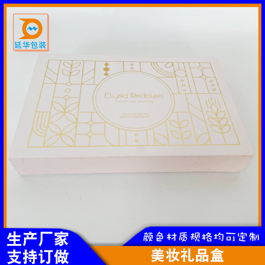 包裝功能 包裝功能