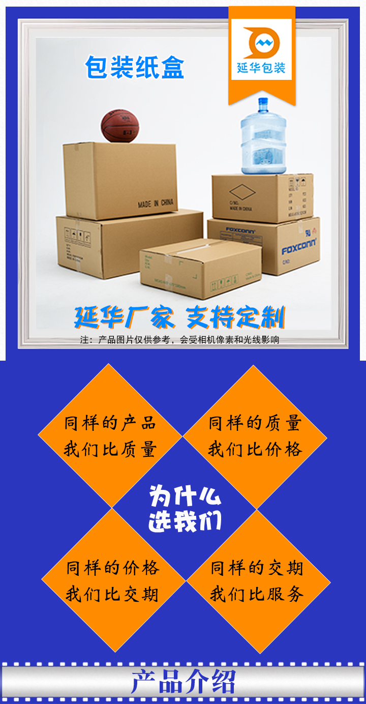 牛皮紙箱定制 牛皮紙箱定制