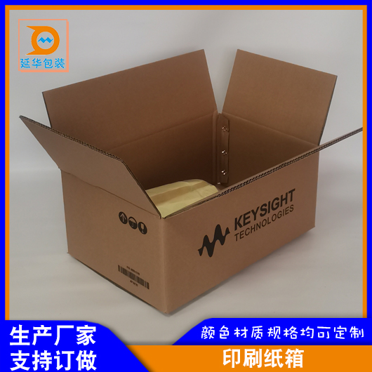 印刷紙箱 印刷紙箱