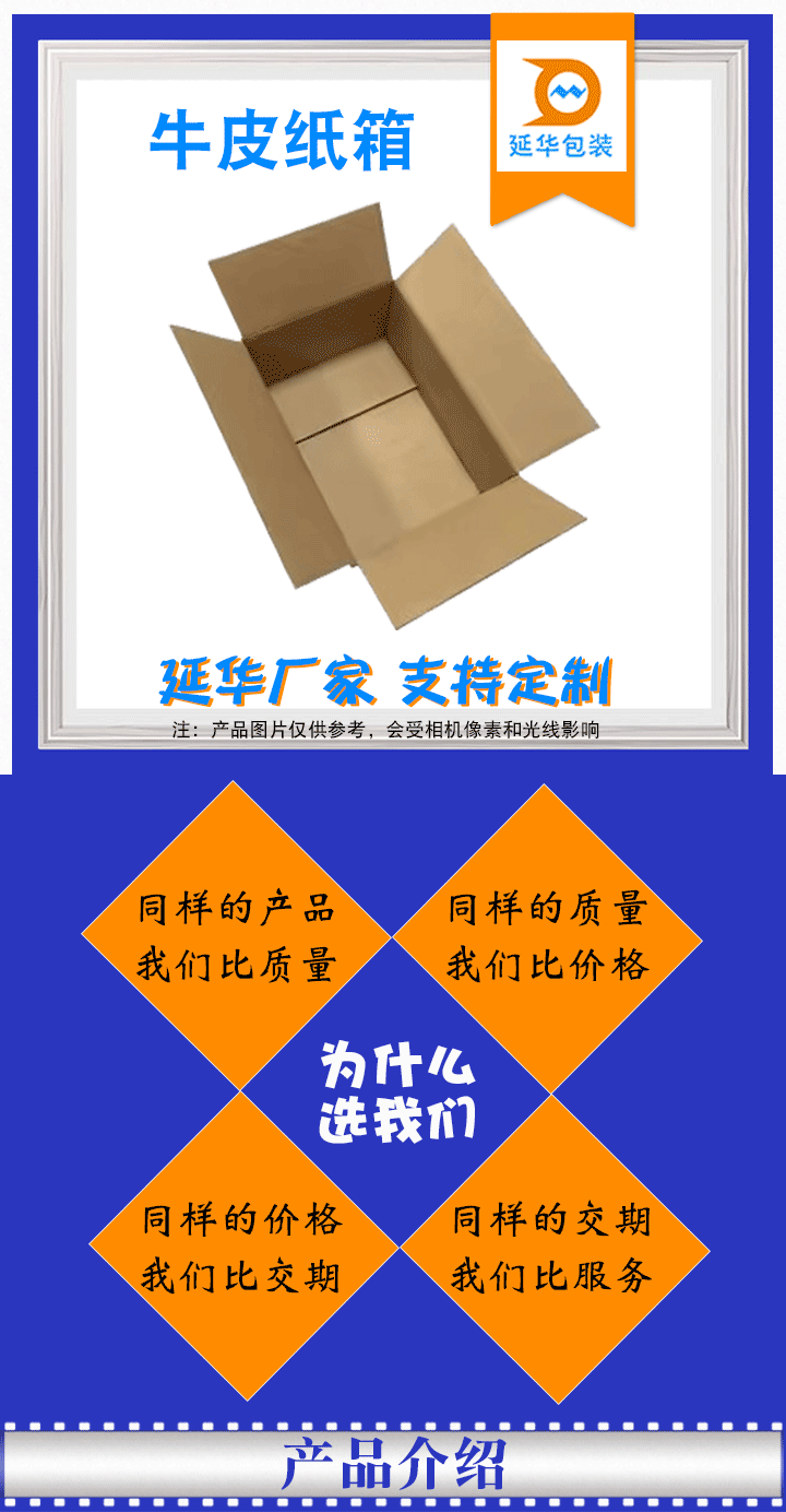 1733105139288335.gif 產(chǎn)品詳情_01.gif